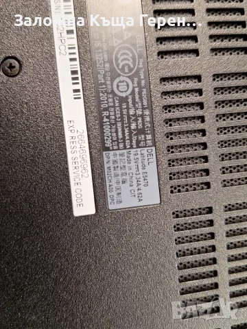Лаптоп Dell Latitude E5470, снимка 4 - Лаптопи за дома - 56069284