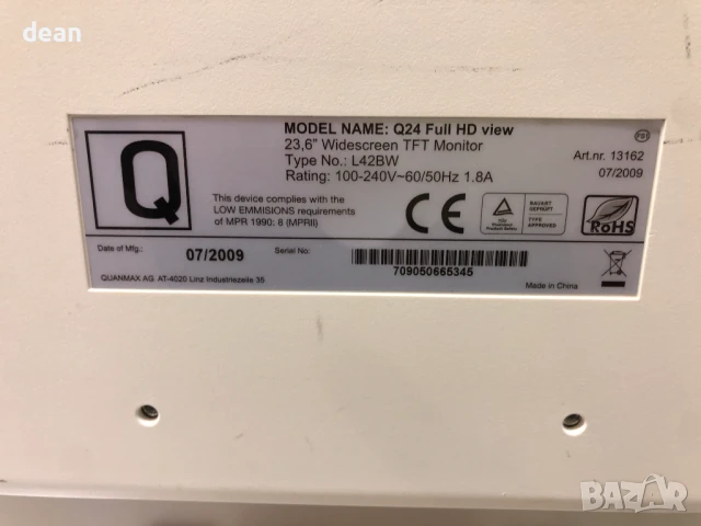 Монитор BENQ 21.5 inch, снимка 5 - Монитори - 50509099