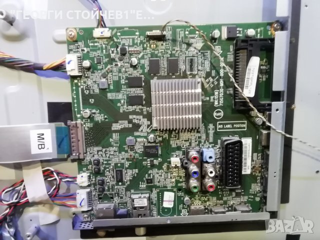 40PUH6400 88 СЪС СЧУПЕНА МАТРИЦА, снимка 3 - Части и Платки - 29672662