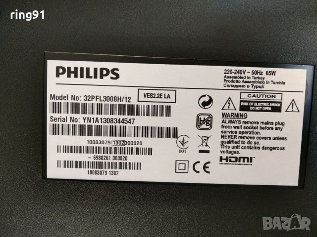 Телевизор Philips 32PFL3008H/12 На части , снимка 3 - Части и Платки - 29469929