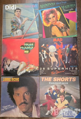 Грамофонни плочи - отлични, снимка 1