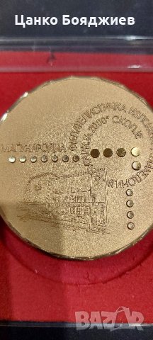 Плакет от международна изложба, снимка 2 - Антикварни и старинни предмети - 35545865