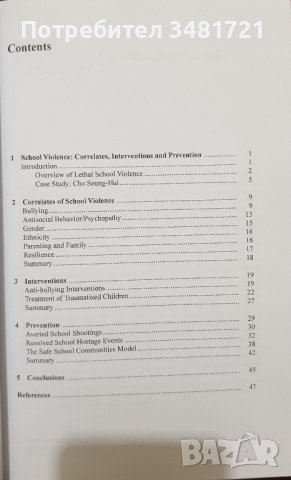 Насилие в училищата - Спрингър колекция - психология, поведенческа криминология, снимка 2 - Специализирана литература - 40441760