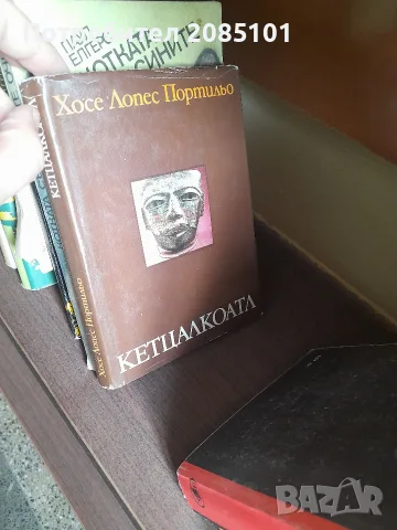книги книги книги6, снимка 15 - Художествена литература - 56467067
