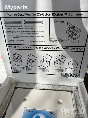 Термо кутия Credo Cube 4 series различни размери, снимка 8 - Медицински консумативи - 44816031