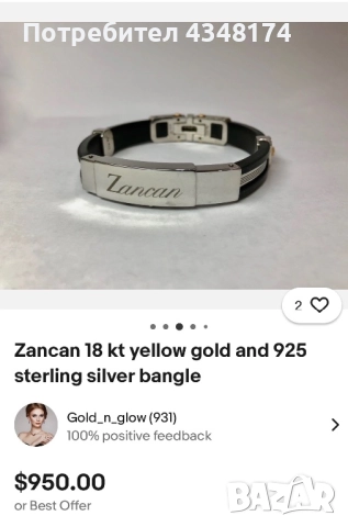 Мъжка гривна Zancan, снимка 5 - Гривни - 52529579