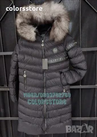 Дамско дълго зимно яке Pfilipp Plein-IM67te