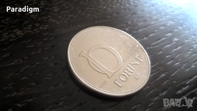 Монета - Унгария - 10 форинта | 1995г.