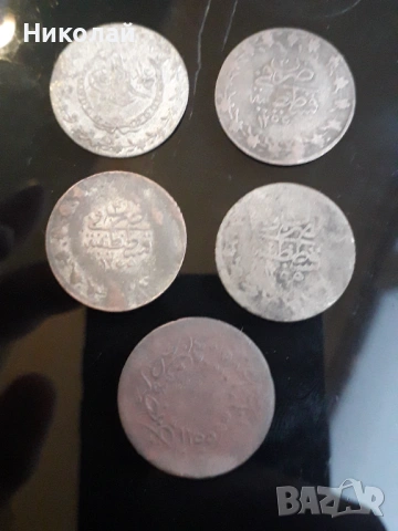 5 броя сребърни монети Османска империя