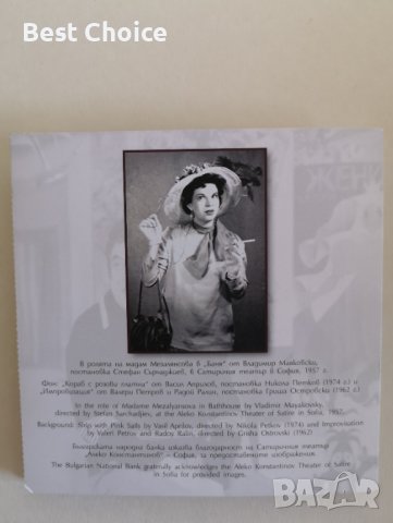 2 лева 2022 г. Стоянка Мутафова, снимка 2 - Нумизматика и бонистика - 42158083