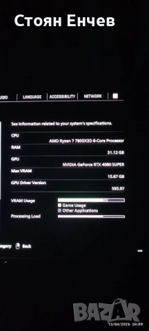 Resident Evil Requiem, снимка 5 - Игри за PC - 54176471