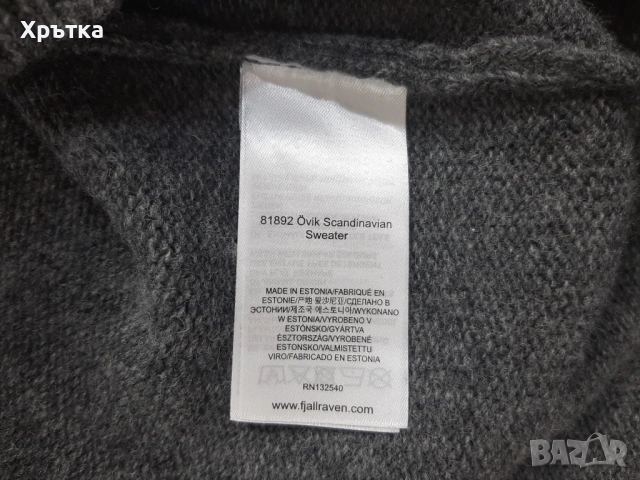 Fjallraven Ovik - Оригинален мъжки пуловер от вълна размер XL, снимка 9 - Пуловери - 53302253
