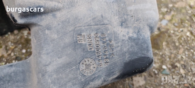 Казанче чистачки 13145448 Opel Zafira B, снимка 3 - Части - 54096192