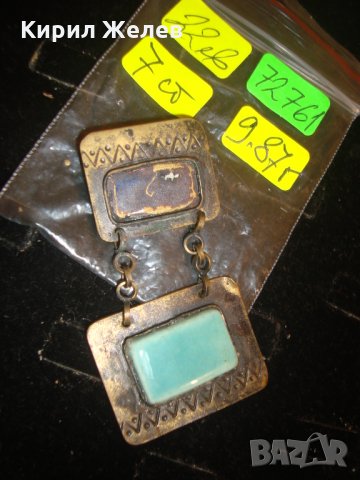 СТАРИННА БРОНЗОВА БРОШКА с ЦВЕТЕН ЕМАЙЛ - ПЛОЧКА 72761, снимка 4 - Антикварни и старинни предмети - 30652650