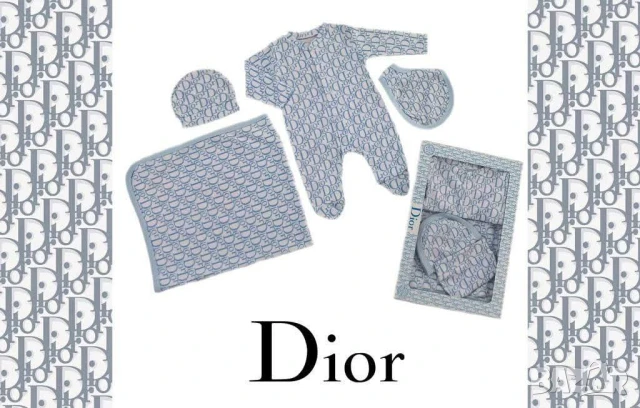 комплекти за новородени louis vuitton fendi christian dior , снимка 16 - Комплекти за бебе - 50574806