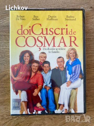 БГ суб - Запознай ме с вашите / Meet the Fockers - DVD