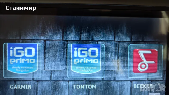 Навигация за камион XCODY 7" с три програми за навигация , снимка 6 - Други - 48219527