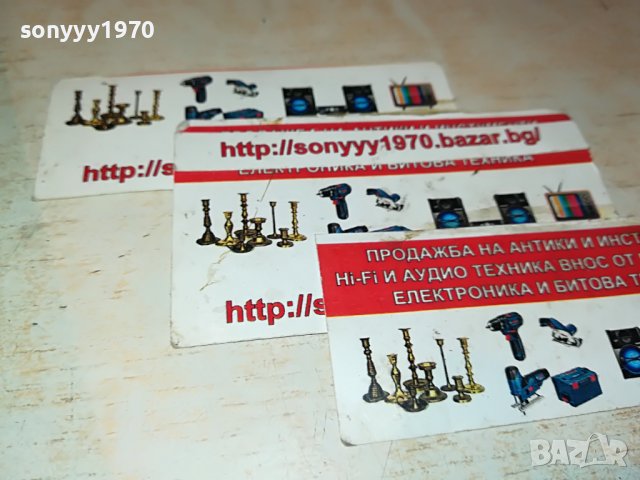 СТИГ ЛАРШОН МЪЖЕТЕ КОИТО МРАЗЕХА ЖЕНИТЕ-КНИГА 1601231802, снимка 8 - Други - 39327713