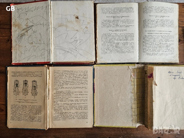 Стари книги учебници за шофьори и автомобили Москвич, снимка 3 - Специализирана литература - 52803746