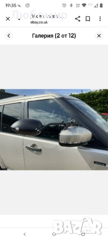 Огледало за каравана 2 бр.Milenco Aero Platinum, снимка 2 - Аксесоари и консумативи - 51487506