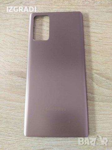 Заден капак, панел за Samsung Note 20, снимка 1 - Резервни части за телефони - 39994946