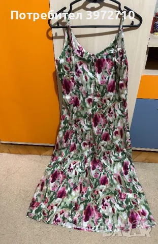 Дълга рокля 