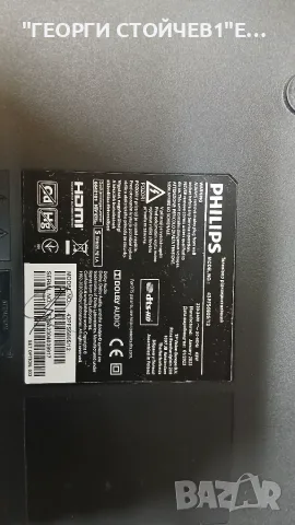 43PFS6805-12   715GA817-C0B-003-004B    TPT430H3-HVN01.U   T430HVN01.A, снимка 2 - Части и Платки - 56215013
