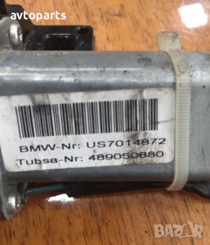 Bmw e66 механизъм затваряне багажник, снимка 3 - Части - 40587246