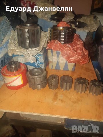 Червячни фрези нови 