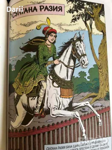 Безстрашните жени на Индия- Мала Синх, снимка 3 - Списания и комикси - 50473605