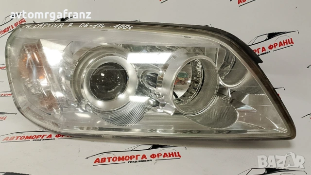 ДЕСЕН ФАР ЗА CHEVROLET CAPTIVA 2006-2010г., снимка 2 - Части - 53352735