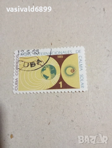 Лот от 3 марки Куба , снимка 2 - Филателия - 53379142