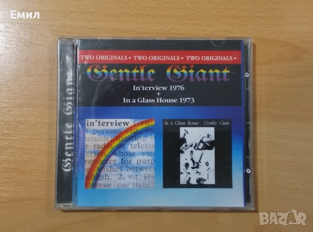 GENTLE GIANT 1973/1976, снимка 1