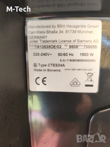 Siemens Eq9, с Гаранция, Сименс, снимка 13 - Кафемашини - 53954530