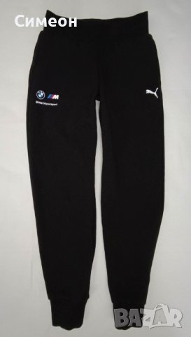 Puma BMW Motorsport Pants оригинално долнище XS Пума БМВ долница памук, снимка 1 - Спортни екипи - 39497240