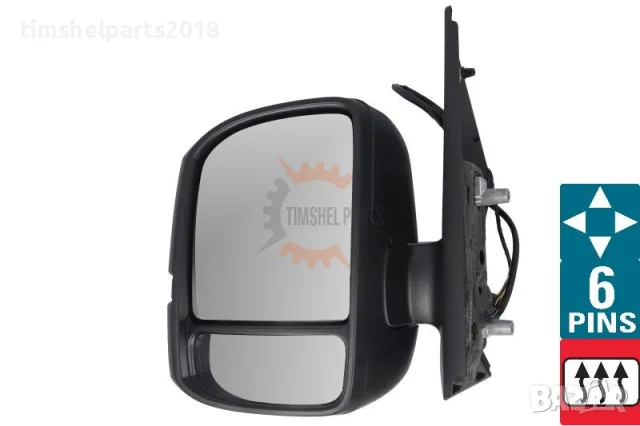 Огледало "Късо рамо" Електрическо 6 PIN за VW Crafter , MAN TGE след 2018 г - Шофьорска страна