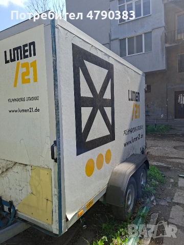 ремаркета , снимка 2 - Ремаркета - 54316083