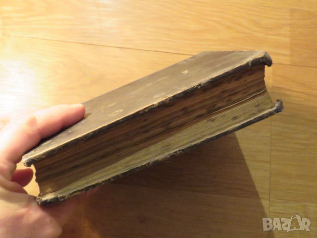 църковна книга, богослужебна книга Требник на църковнославянски и български език изд. 1949 г. с, снимка 11 - Антикварни и старинни предмети - 38897921