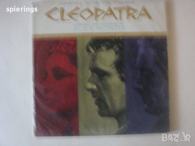 LP " Cleopatra", снимка 2 - Грамофонни плочи - 39016192