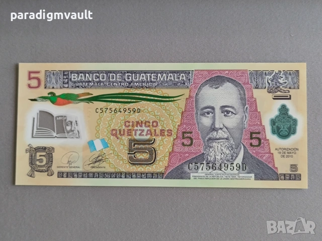 Банкнота - Гватемала - 5 куетцала UNC | 2010г.