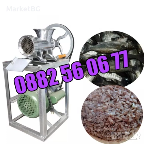 Алуминиева месомелачка 32 номер, с мотор и стойка с приставки, снимка 2 - Месомелачки - 51553451