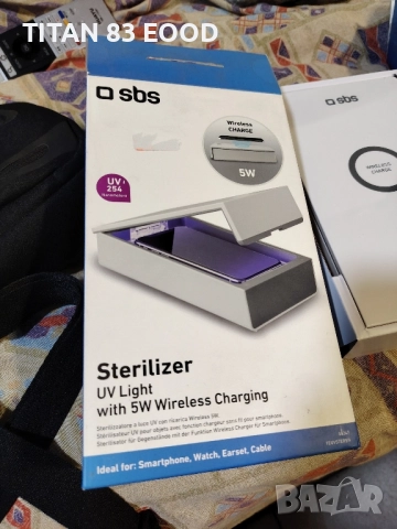 UV стерилизатор с 5W безжично зареждане