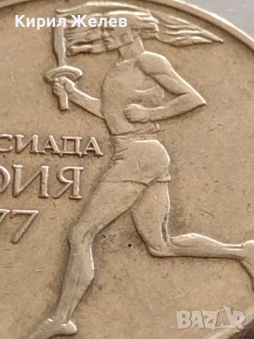 ЮБИЛЕЙНА МОНЕТА 50 стотинки 1977г. Универсиада София за КОЛЕКЦИЯ 32775, снимка 8 - Нумизматика и бонистика - 38542971