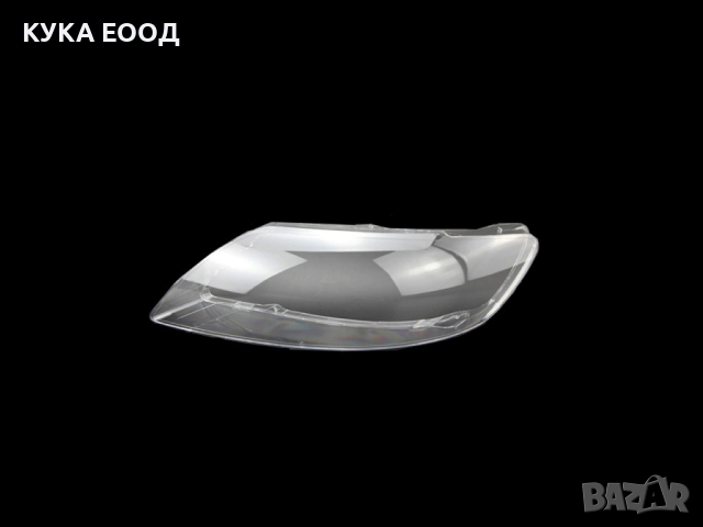 Стъкла за фарове на  Audi Q7 4L (2006-2015), снимка 5 - Аксесоари и консумативи - 44515001