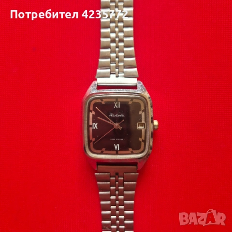Руски механичен винтидж часовник Raketa 19камъка. 