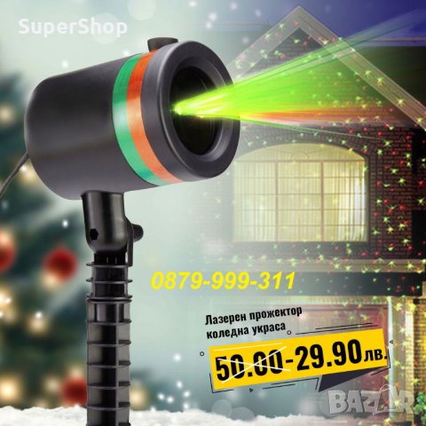 2020 LED Коледен лазер прожектор украса с фигури коледа лазерен фенер проектор, снимка 4 - Лед осветление - 30982701