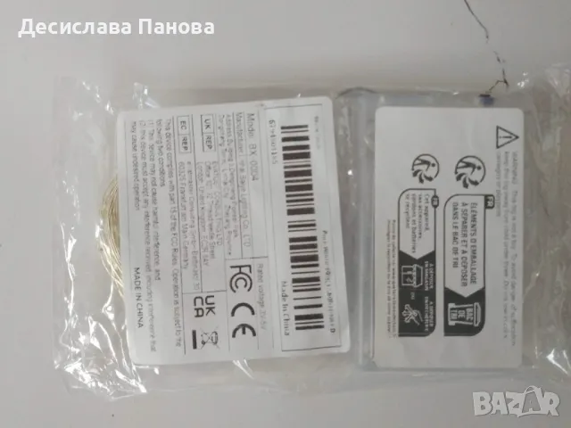 Светодиодна лента 2 м и 10 м топла бяла и студена бяла светлина, снимка 14 - Лед осветление - 48298340