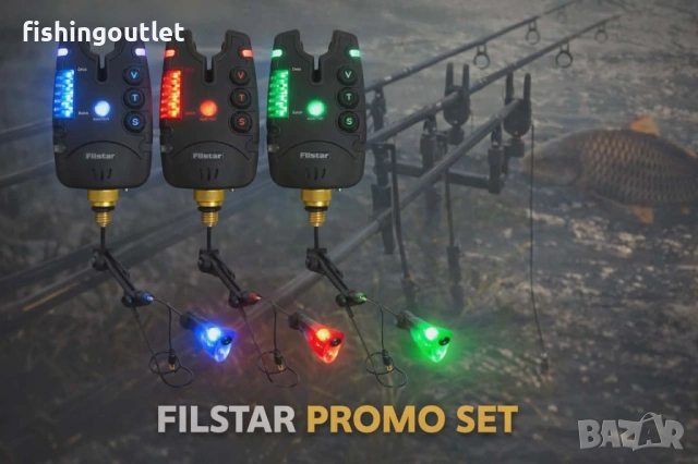 Промоционален комплект Filstar- Три сигнализатора със защита от кражба и три светещи обтегача
