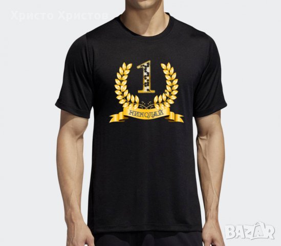  Тениска за Никулден Николай Ники Колю Никола 10 модела,всички размери , снимка 10 - Тениски - 30915371