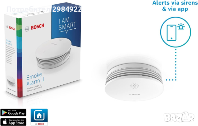 Bosch Smart smoke detector 2 BSD-2 Смарт датчик за дим ZIGBEE, снимка 1 - Други стоки за дома - 44605628